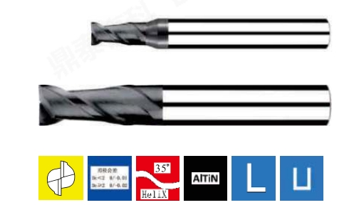 P50銑刀兩刃長刃型.jpg